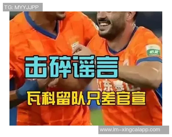 半场战报浙江与泰山战成平局瓦科制造点球却错失机会黄政宇与卡列洛各入一球